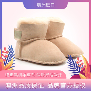 澳洲正品auzlandsheepskin羊皮毛一体男宝女宝经典时尚保暖雪地靴