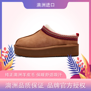 澳洲正品auzlandsheepskin厚底明星同款羊皮毛一体编织tazz鞋