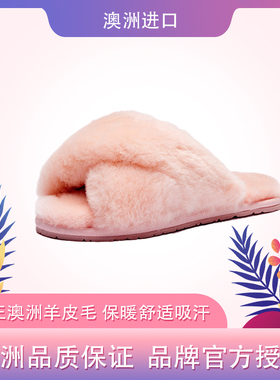 澳洲正品auzlandsheepskin秋冬羊皮毛一体毛毛居家交叉拖鞋