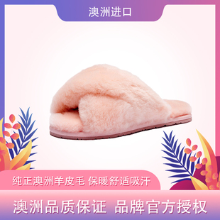 澳洲正品auzlandsheepskin秋冬羊皮毛一体毛毛居家交叉拖鞋