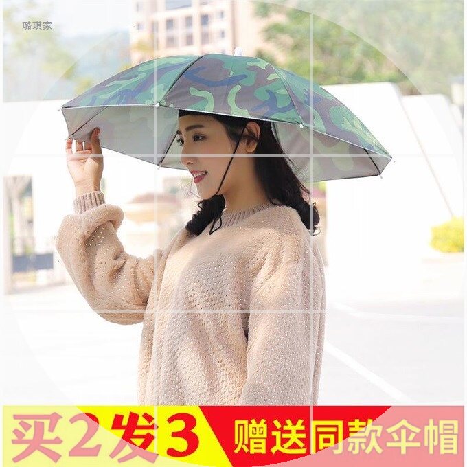 上新头戴伞帽遮阳采茶帽伞防雨伞帽子雨伞伞|ruв категории Женская одежда, джинсы - от Buy2taobao.com для оказания профессиональной услуги покупки агента Taobao