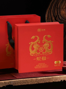 2023年中茶白茶手提礼盒装腾龙献岁七年陈白牡丹老白茶125g/盒