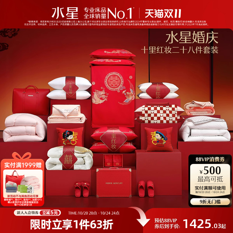潮流精品，品质保证
