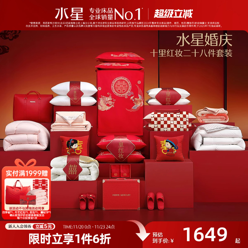 潮流精品，品质保证