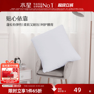 水星家纺靠垫芯沙发抱枕芯办公室腰靠垫婚庆结婚靠垫枕65cm×80cm