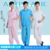 Товары от 启程防护用品
