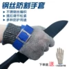 Товары от 启程防护用品