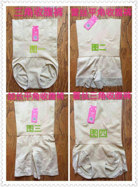 Corset amincissant MIYBORA bessemer - Ref 685066 Image 1