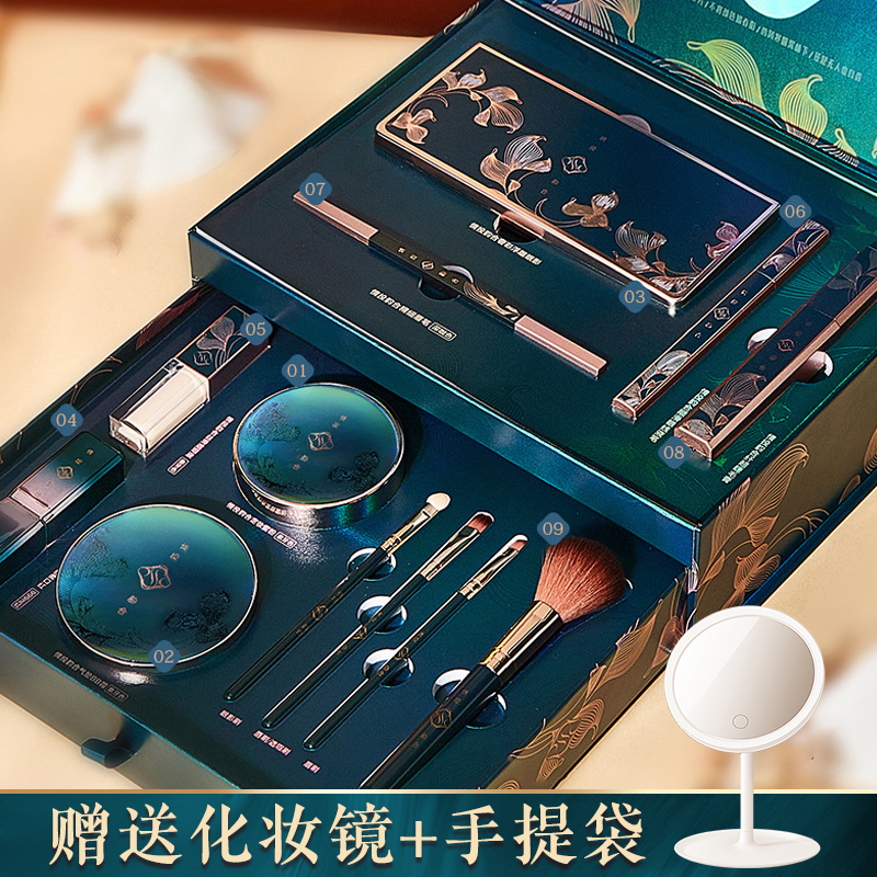国风口红礼盒彩妆套装化品