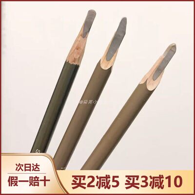 juduo橘朵双头砍刀眉笔刀