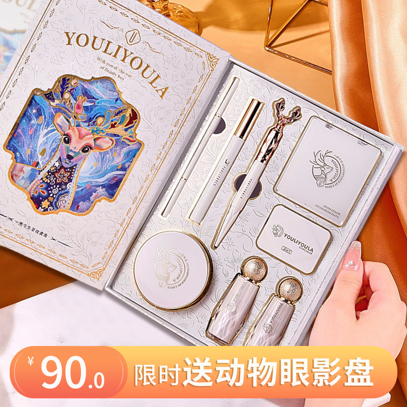 完美口红礼盒套装彩妆唇釉正品套盒送女朋友情人节礼物化妆品全套