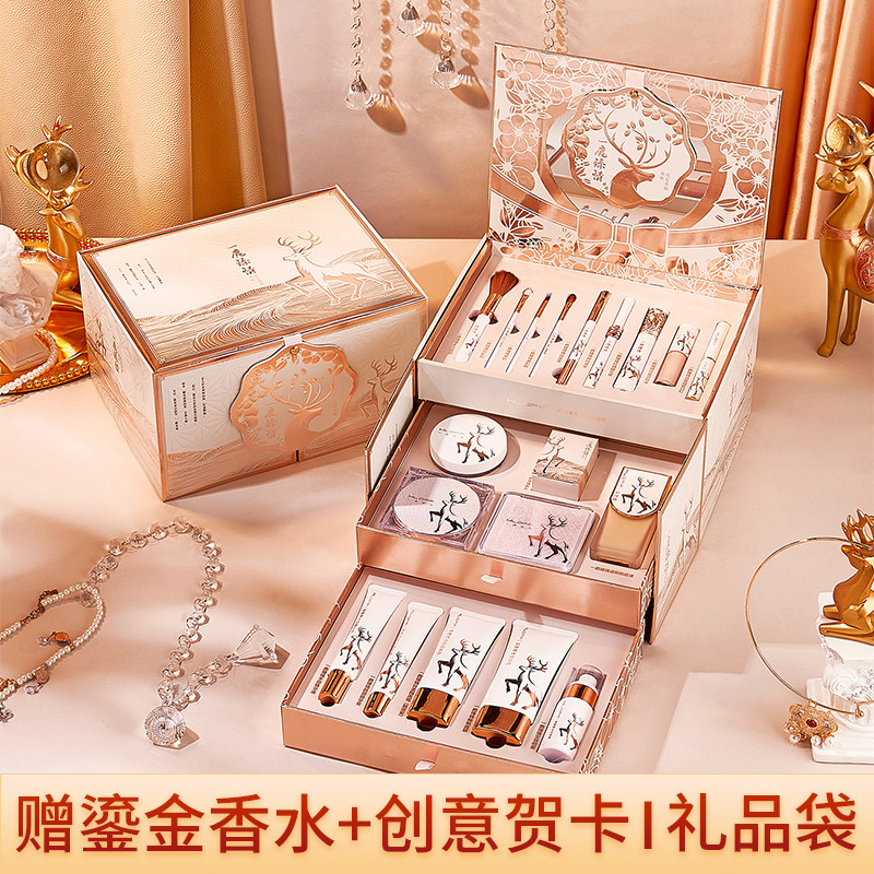 日记口红礼盒彩妆套装正品初学者淡妆化妆品全套七夕送女朋友礼物