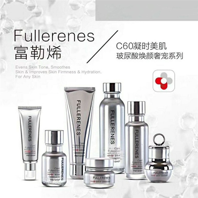 霏思小铺富勒烯玻尿酸奢宠五件套装补水洁面膏保湿乳BB眼霜柔肤水