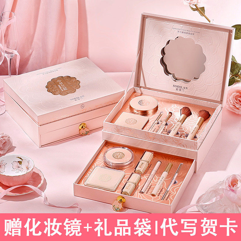 日记彩妆套装礼盒化妆品全套初学者淡妆大牌口红套盒送女朋友礼物