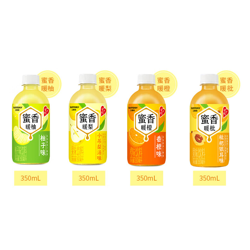 SUNTORY三得利暖飲蜜香暖橙暖暖梨暖枇飲料