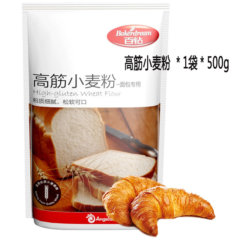 百钻高筋小麦粉500g面包粉面粉做饼干披萨粉面包机专用烘焙原料