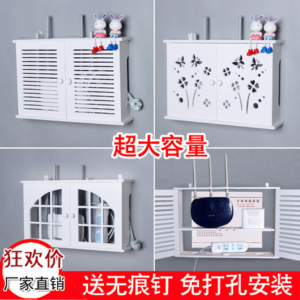 无线路由器收纳盒wifi壁挂装饰遮挡箱机顶盒置物架免打孔光猫桌面