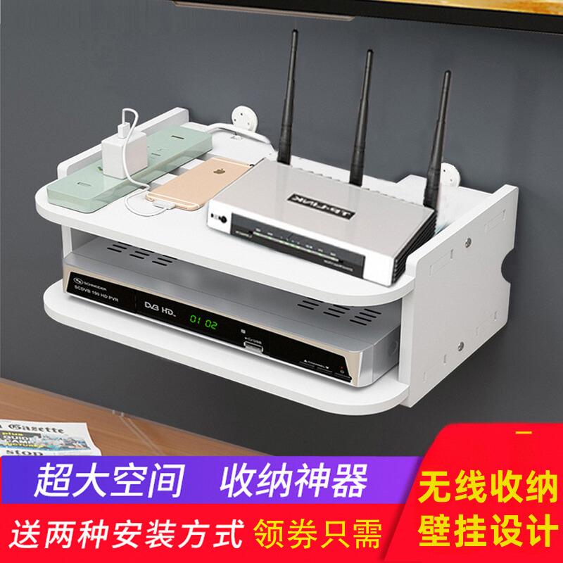 电视机顶盒架置物架无线路由器收纳盒壁挂装饰隔板客厅卧室免打孔