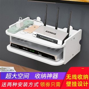 电视机顶盒架置物架无线路由器收纳盒壁挂装饰隔板客厅卧室免打孔