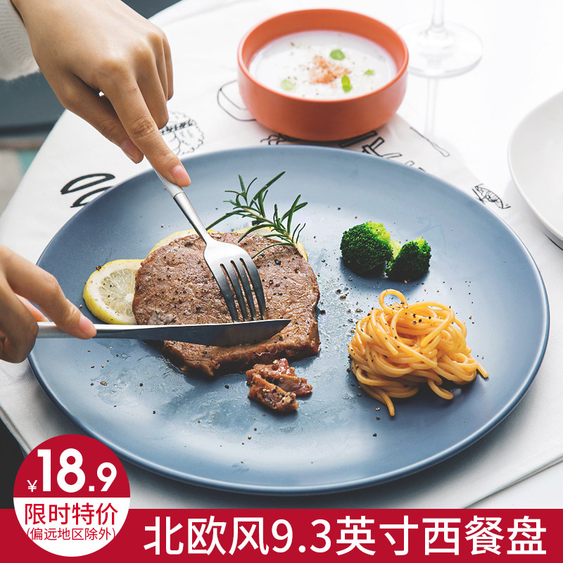 Steak, Nordic Western food, household porcelain set, IKEA breakfast plate