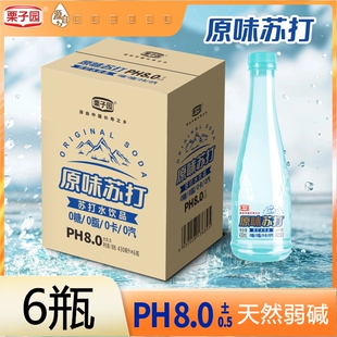 栗子园苏打水430ML*6瓶原味苏打厂家整箱批发