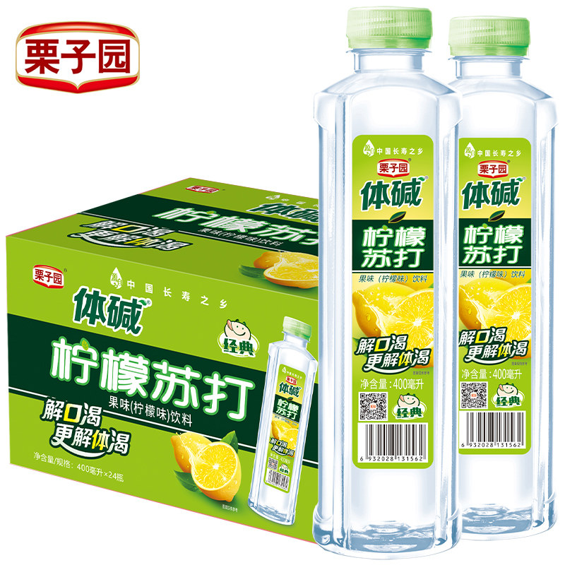 栗子园体碱柠檬味苏打水400ML*24瓶无汽饮料整箱