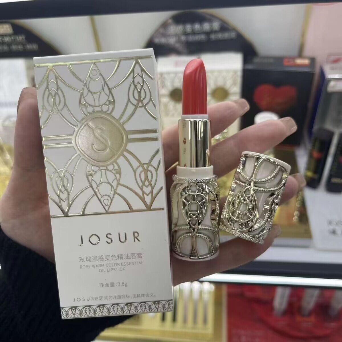 玖瑟温感变色润唇膏持久保湿滋润有颜色口红防水不易掉色不易沾杯