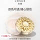玖瑟定妆粉散粉千金钻光蜜粉女持久定妆控油亲肤轻盈无感隐藏毛孔