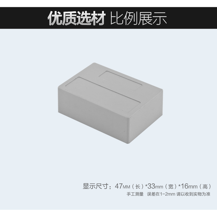 慈兴塑料小型接线盒电源开关