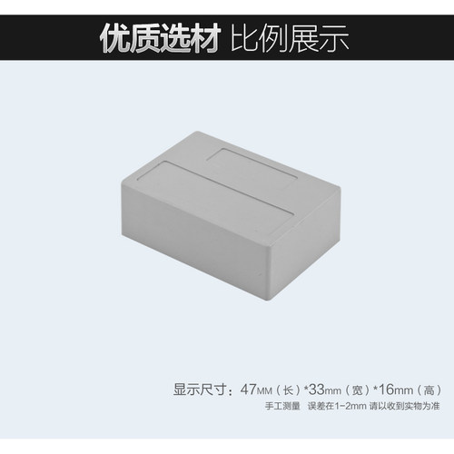 慈兴塑料小型接线盒电源开关