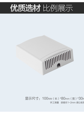 慈兴 仪表壳体.塑料电源模块外壳 电子散热孔仪器机箱100*80*30