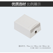传感器电子外壳 壁挂式 塑料散热电源盒仪器箱75 机壳 慈兴