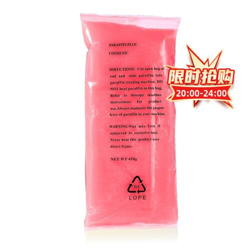 美容巴拿芬手蜡配合蜡疗机使用