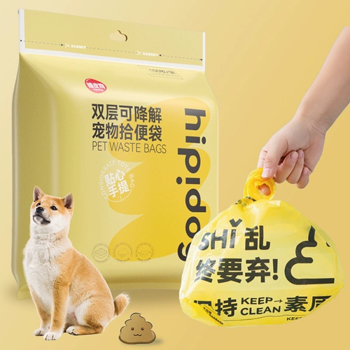 Собаки собирают мешки домашние животные бедные мешки с мусором, ходящие собаки, чтобы забрать дерьмовые мешки, дерьмовые калыки, убирать и забрать артефакты дерьма