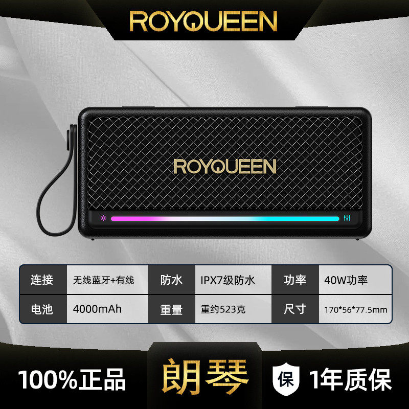 朗琴M5无线便携蓝牙音箱音响电脑桌面重低音炮收音机户外防水插卡