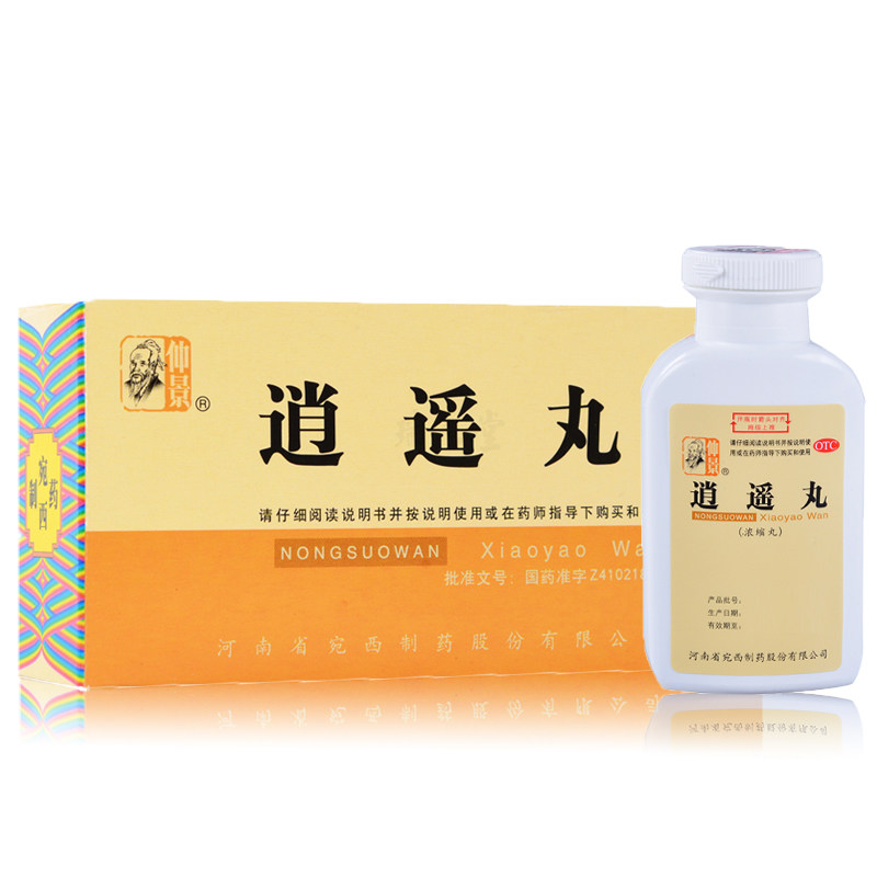 仲景 逍遥丸200丸肝气不舒所致月经不调头晕目眩利群大药房旗舰店