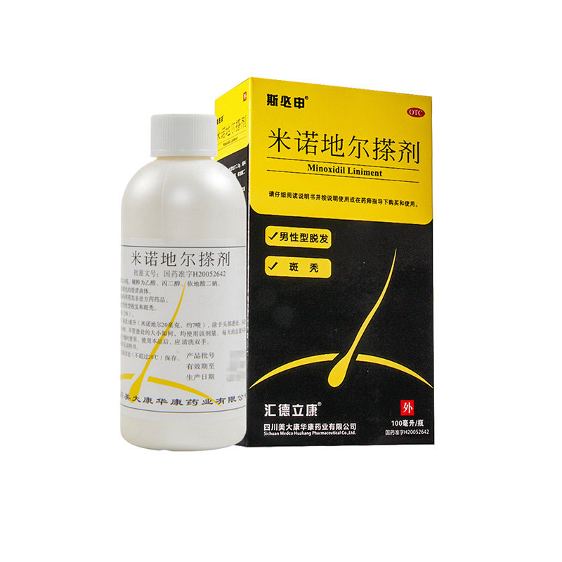 斯必申米诺地尔搽剂100ml 米若地尔米若米诺尔地男性脱发斑秃