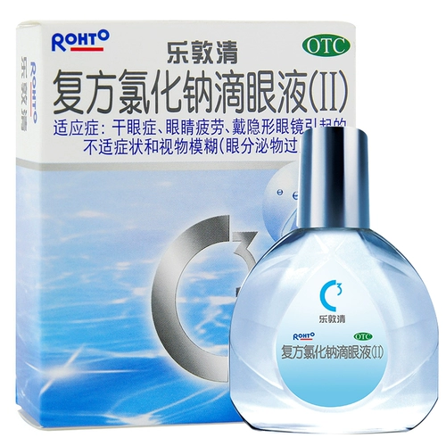 Капли для глаз, невидимые очки, 13 мл