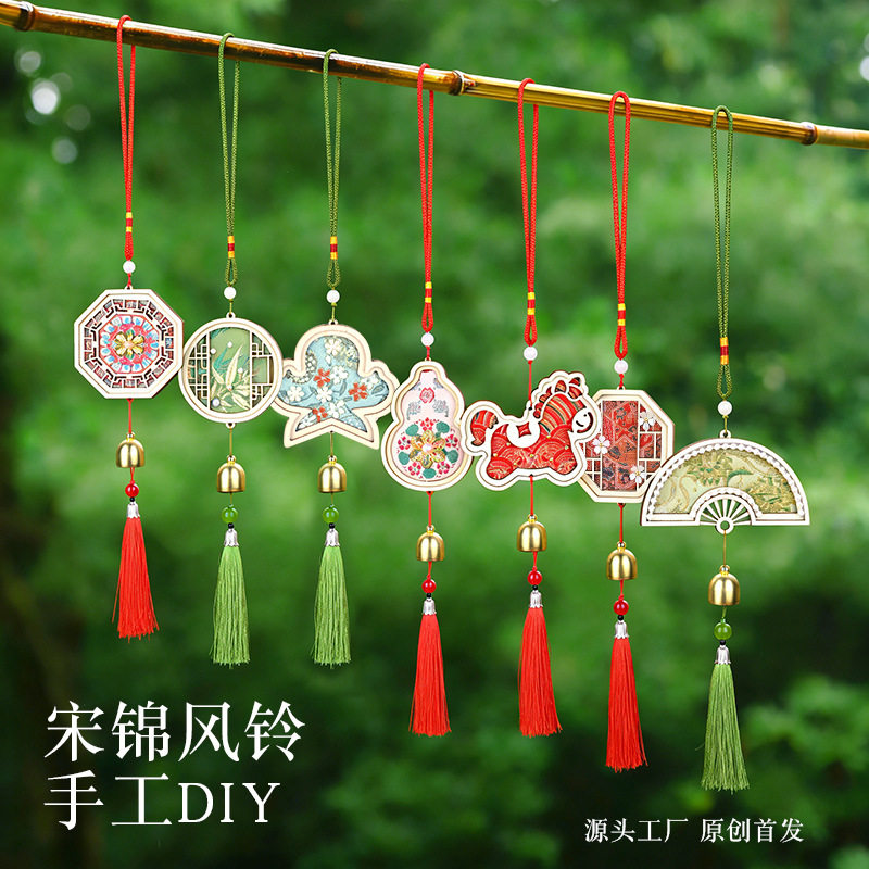 仿宋锦珍珠风铃端午挂饰材料包