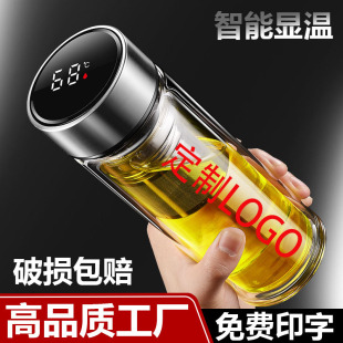 双层玻璃杯定制印logo智能水杯字刻字定做纪念品开业活动礼品杯子