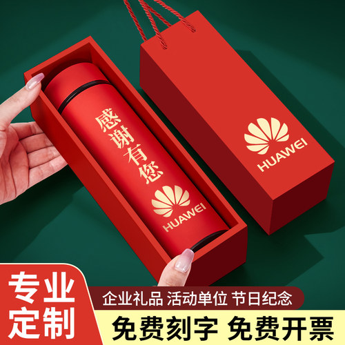 保温杯定制印logo礼品水杯子