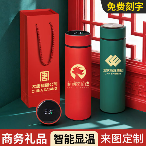 保温杯定制印logo礼品水杯子