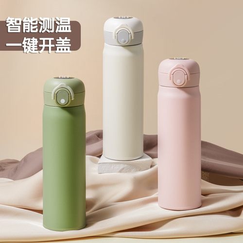 316智能显温弹跳杯保温杯旋薄镜面内胆双层不锈钢水杯定制印logo