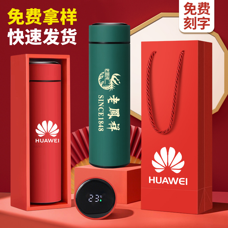 保温杯定制印logo水杯定制礼品