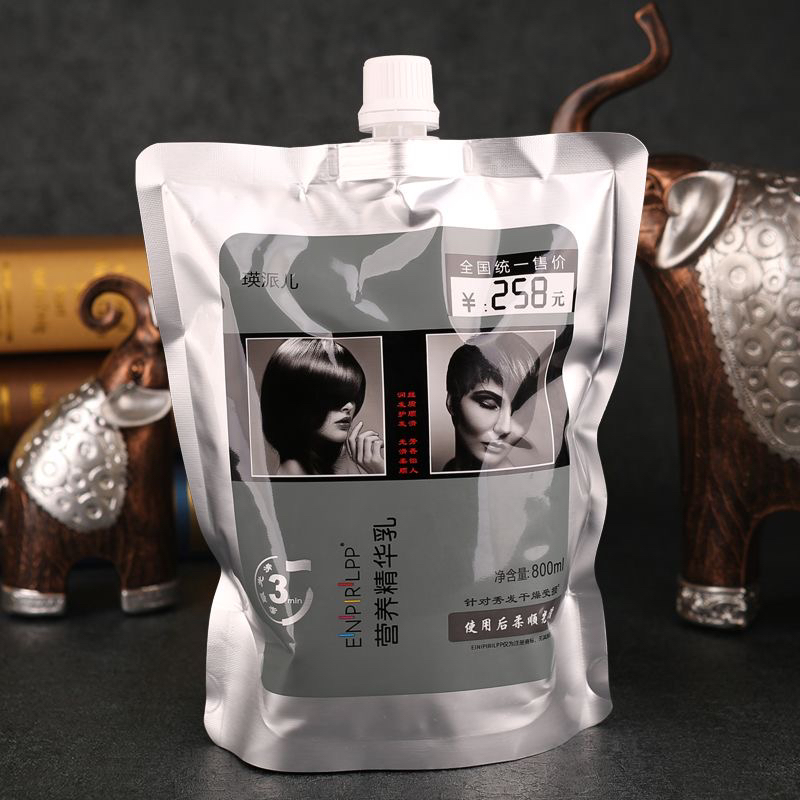 瑛派儿营养精华乳头发免蒸发膜顺滑护发素修复干枯水疗素女