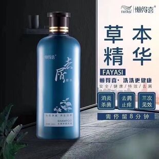 懒得喜去屑净爽洗液180ml去屑正牌懒得洗洗发水露发雅丝正品止痒