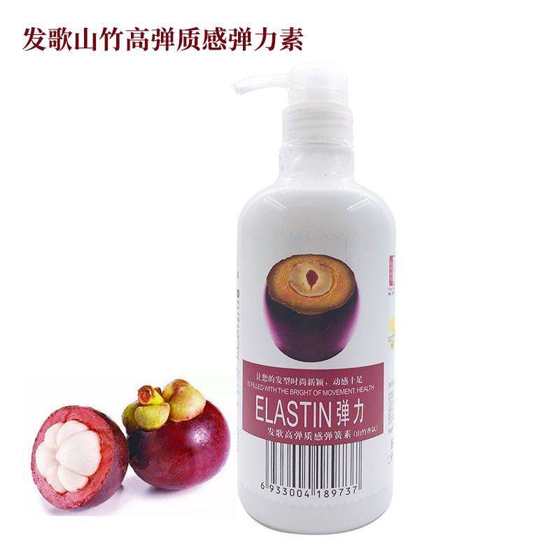 发歌高弹质感弹簧素山竹香氛弹力素卷发专用保湿定型蓬松烫发护理,美发护发/假发,定型喷雾,淘宝优惠券,粉丝福利购,淘宝优惠卷