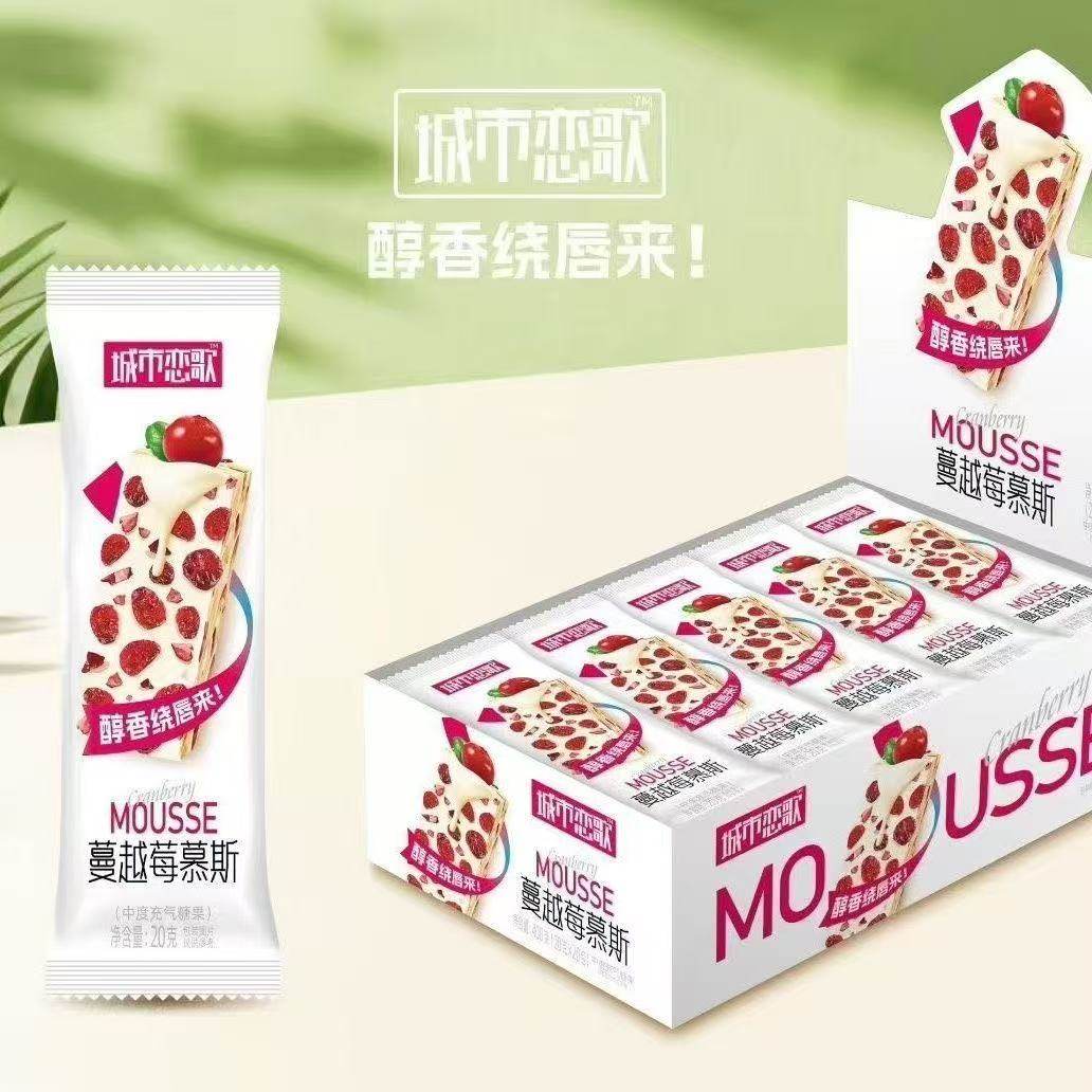 城市恋歌雪芙派涂层巧克力蔓越莓味可可慕斯糕点早餐休闲零食小吃,零食/坚果/特产,沙琪玛,淘宝优惠券,粉丝福利购,淘宝优惠卷