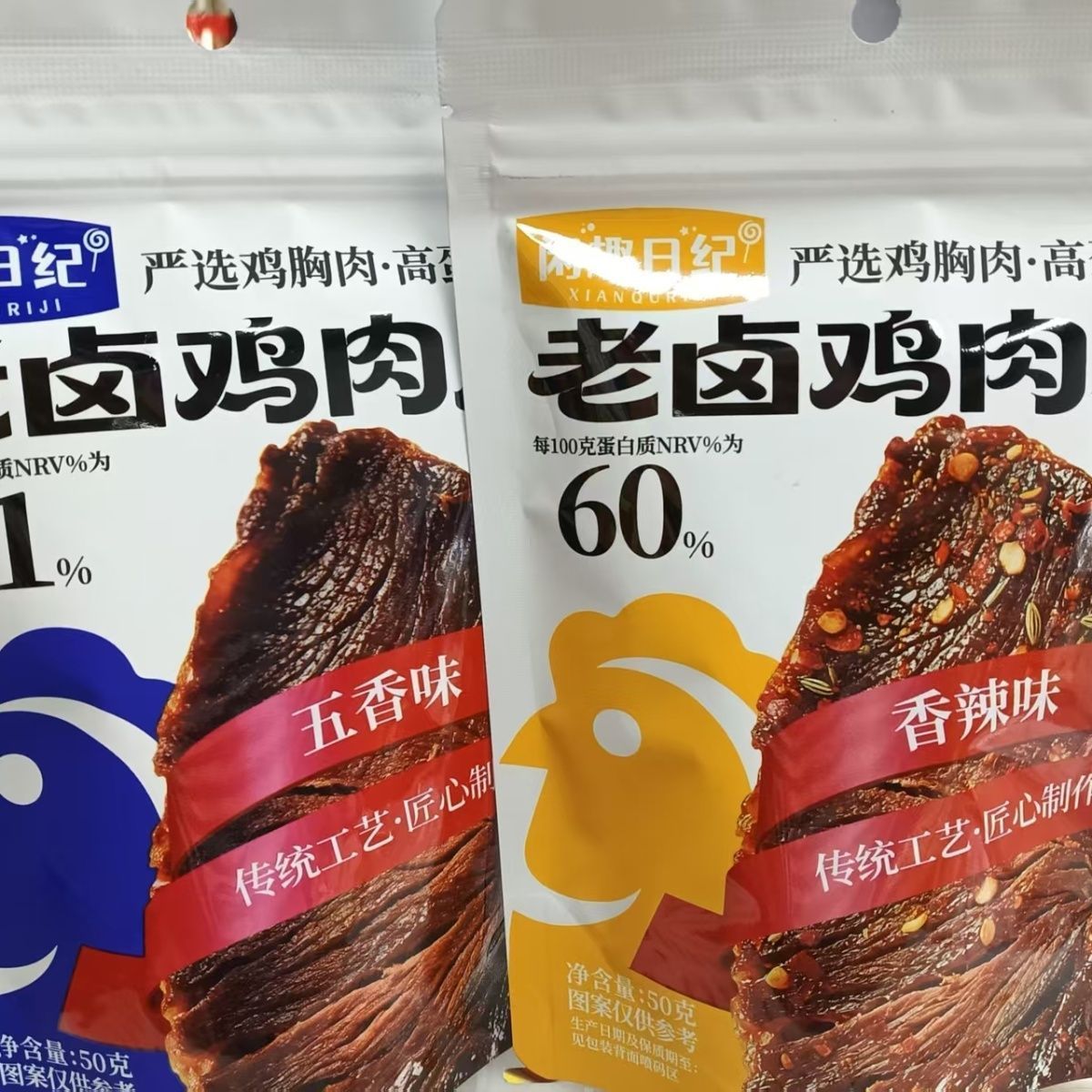 闲趣日纪老卤鸡肉片高蛋白鸡胸肉办公室代餐解馋追剧休闲小零食