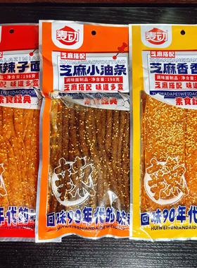 麦动芝麻辣条麻辣香辣劲道过瘾面筋制品素食90年代宿舍大包装零食